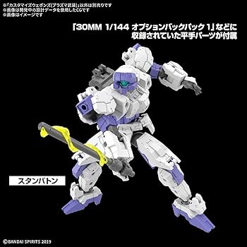 30MM カスタマイズウェポンズ オプションパーツ5点セット カスタマイズウェポンズ(魔法武装)｜バンダイ ホビーサイト